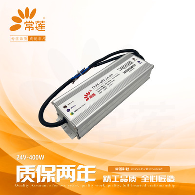 24V-400W